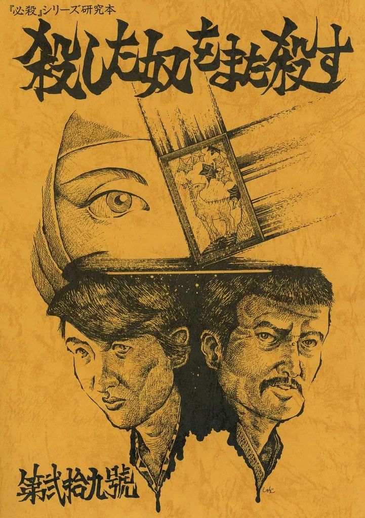 山政小山園 お正月用抹茶 30g 5缶セット