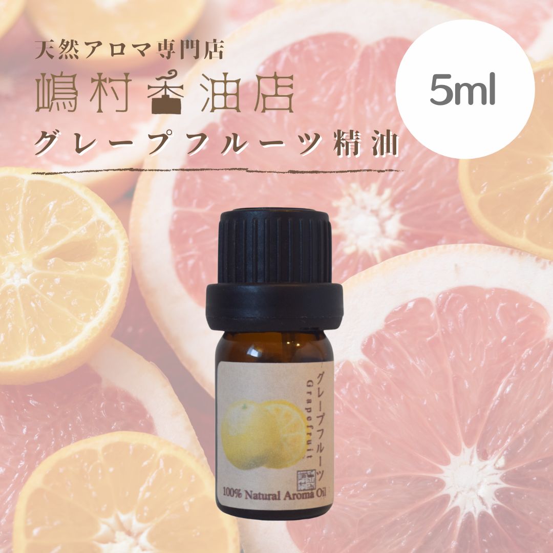 スイートオレンジオイル 1000ml 1L 天然100% オレンジスイート アロマ