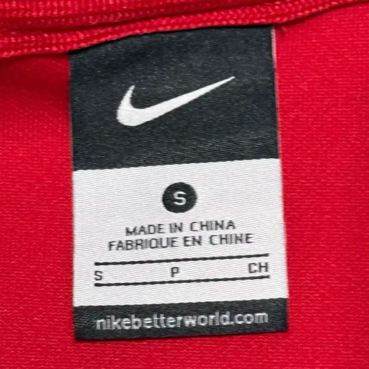 NIKE ナイキ 韓国代表 トラックジャケット XLサイズ 2010年 モデル