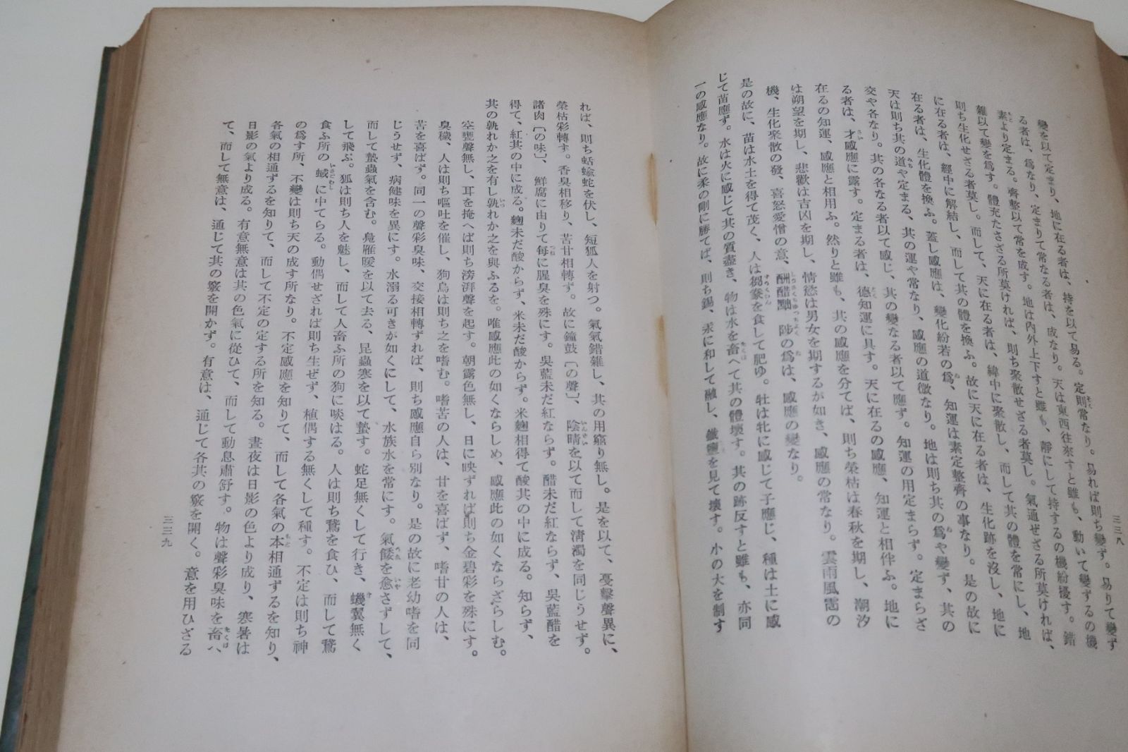 従って玄語が読まれることが何より望ましい
