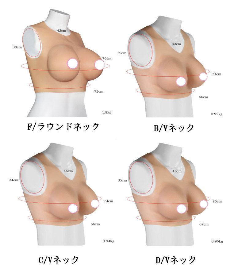Vネック