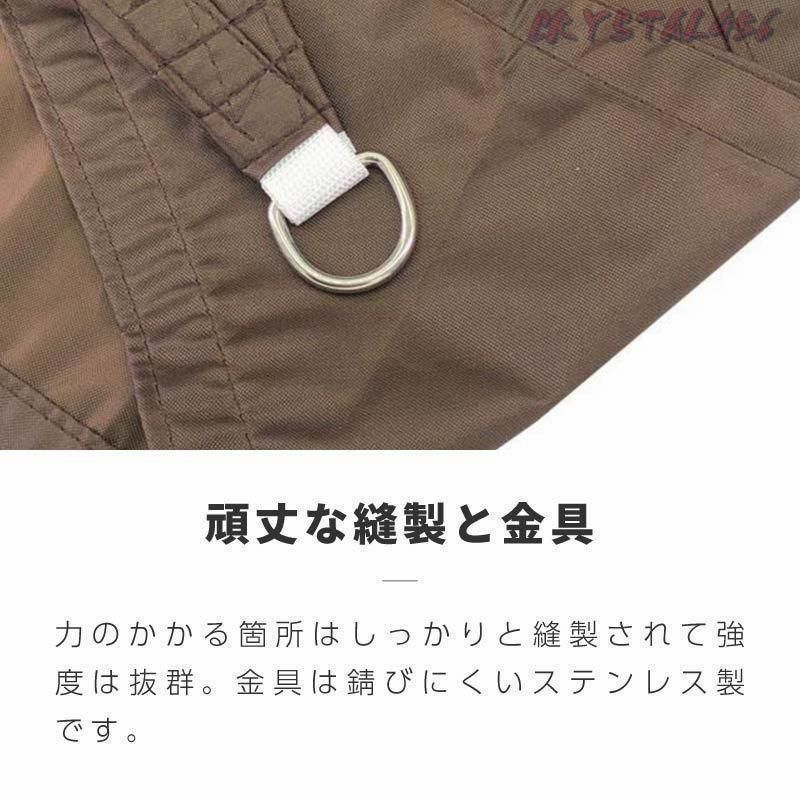 雨をしのぐ 防水カバー