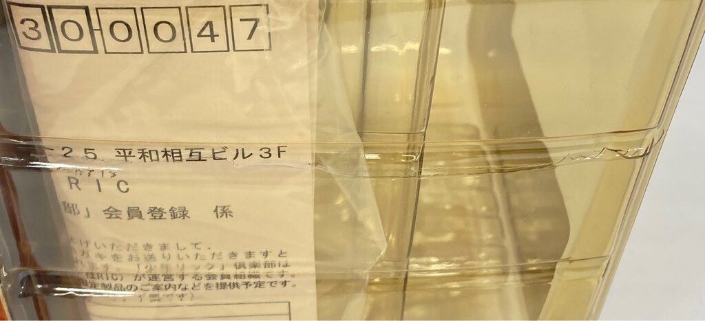 大怪獣シリーズ トドラ モノクロ 未開封 エクスプラス 大怪獣シリーズ