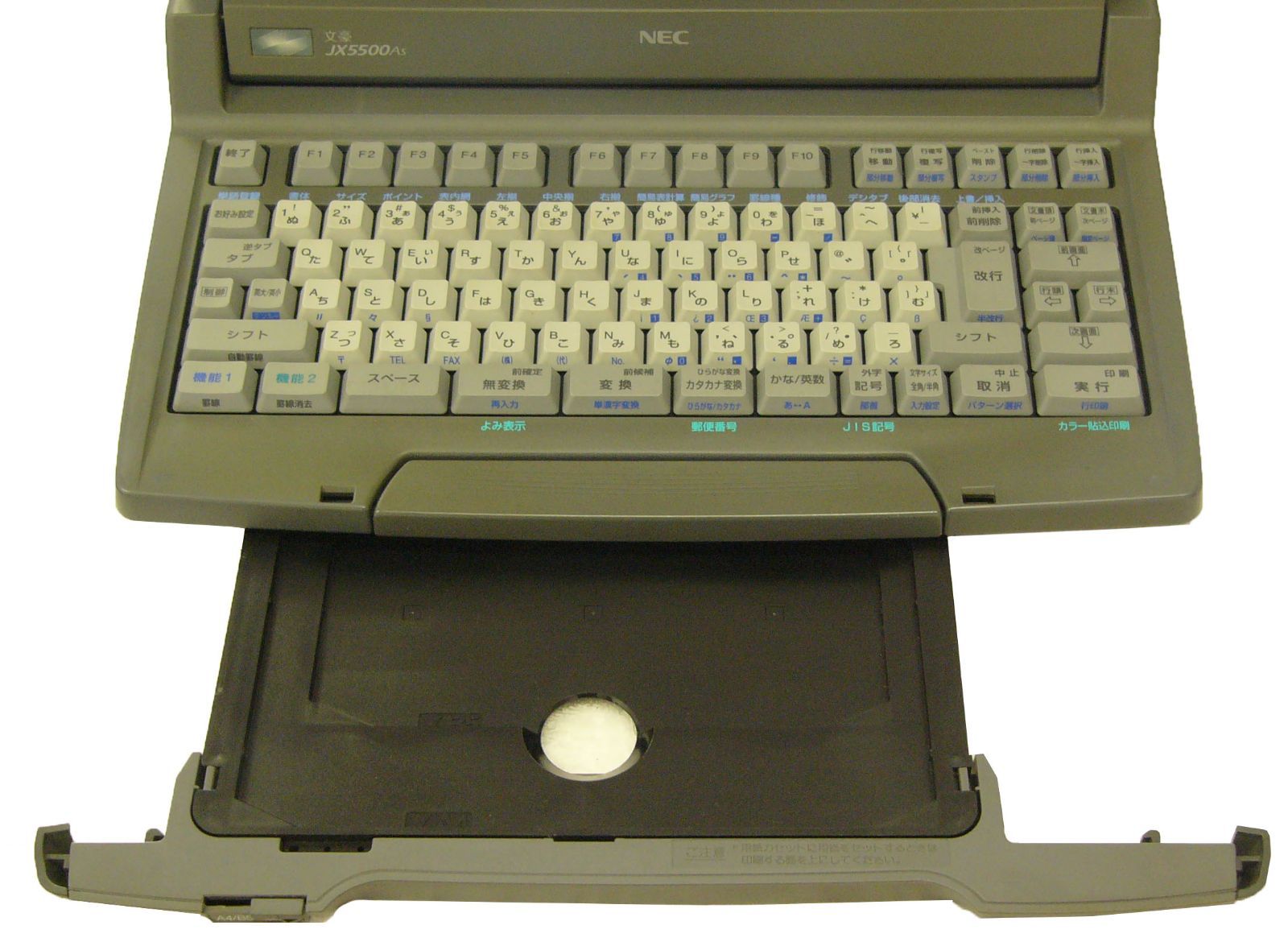 NECワープロ 文豪 JX-5500AS - メルカリ