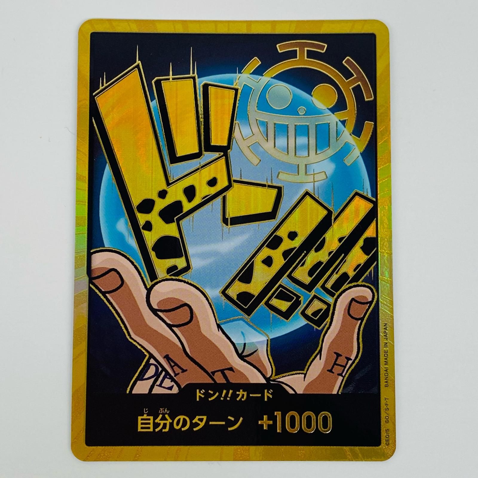 トレーディングカード ドン カード 金箔仕様パラレル トラファルガー ロー ワンピース カードゲーム ドン カード ONE PIECE CARD THE BEST - 63