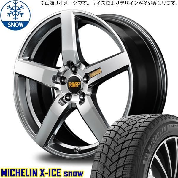 ジェイド 235/35R19 スタッドレス | ミシュラン Xアイス & 050F