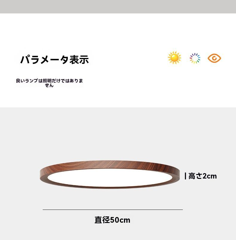超薄型