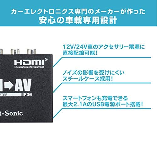 ビートソニック(Beat-Sonic) HDMI RCA 変換 インターフェース