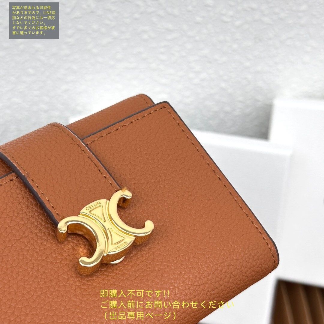 激レア 本日特価 CELINE セリーヌ ウォレット 折り財布 小銭入れ