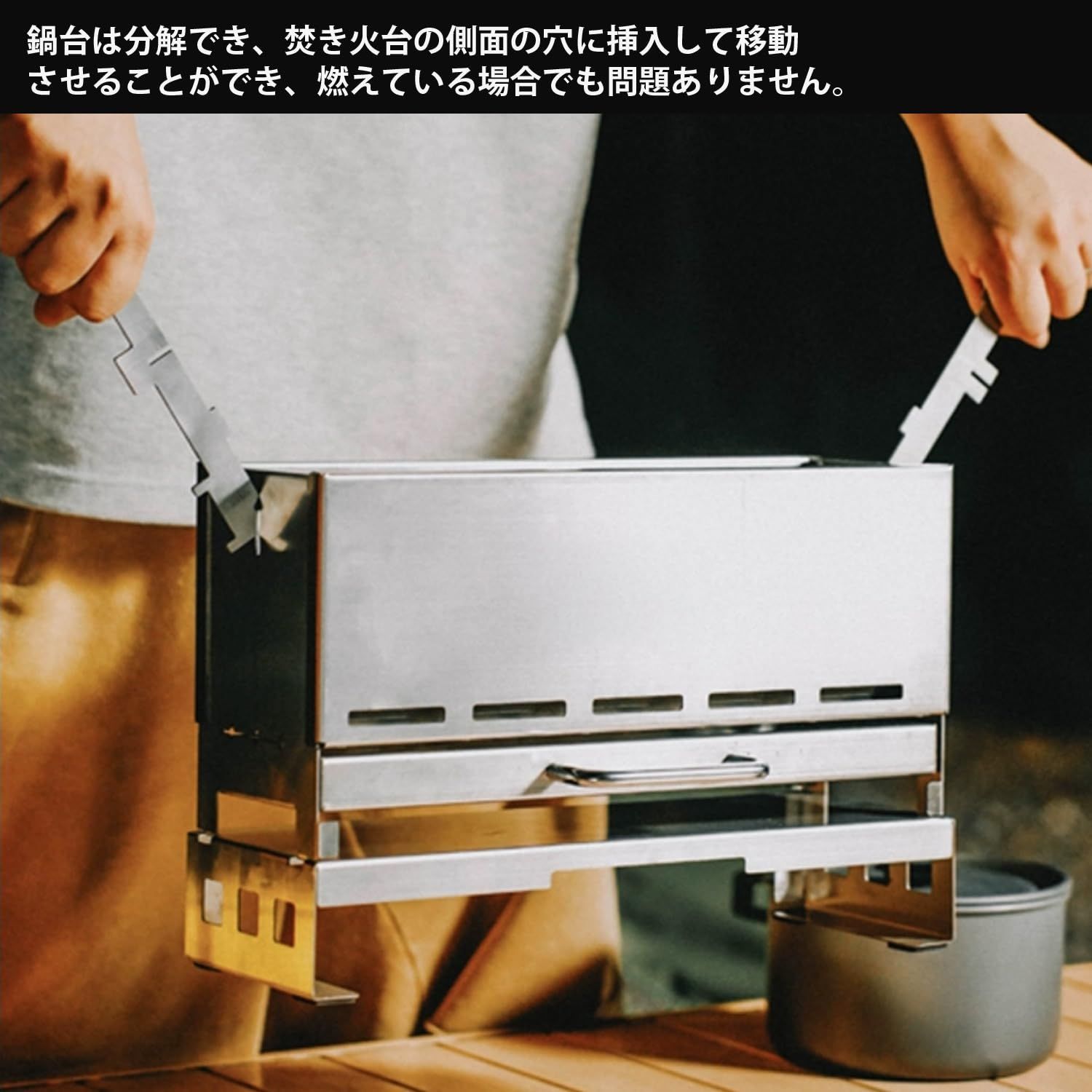 二次燃焼