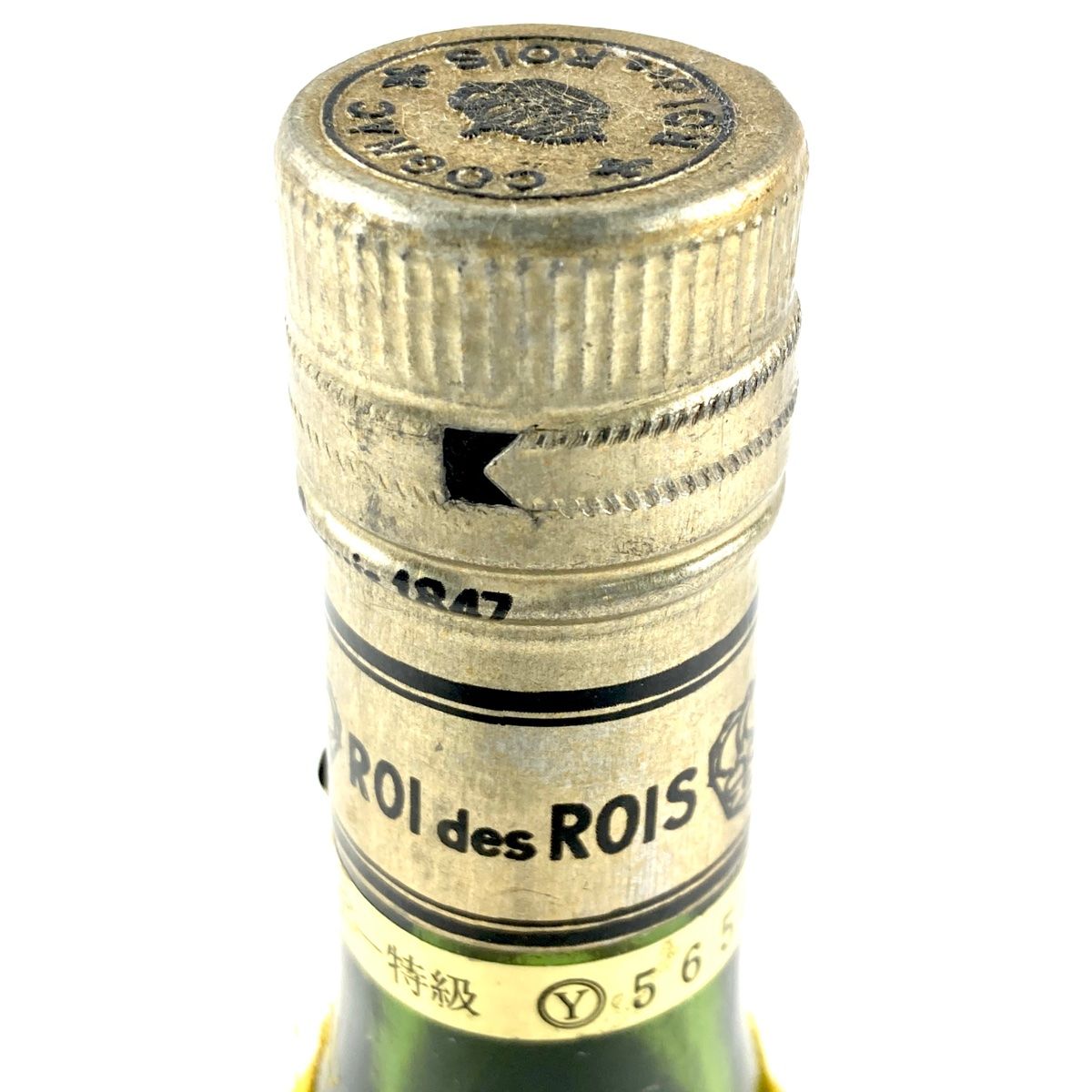 専用です】ROI des ROIS EXTRA GRAND SIECLE 古酒 【公式通販】