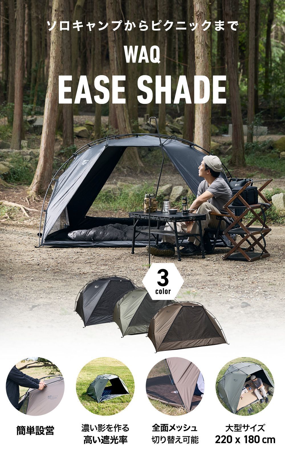 フリーライト Swing タープ（軽量390g）＋ ネイルペグセット テント ライト