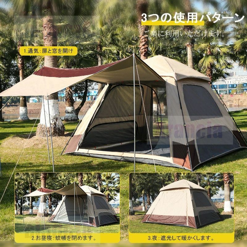 テントワンタッチ 3