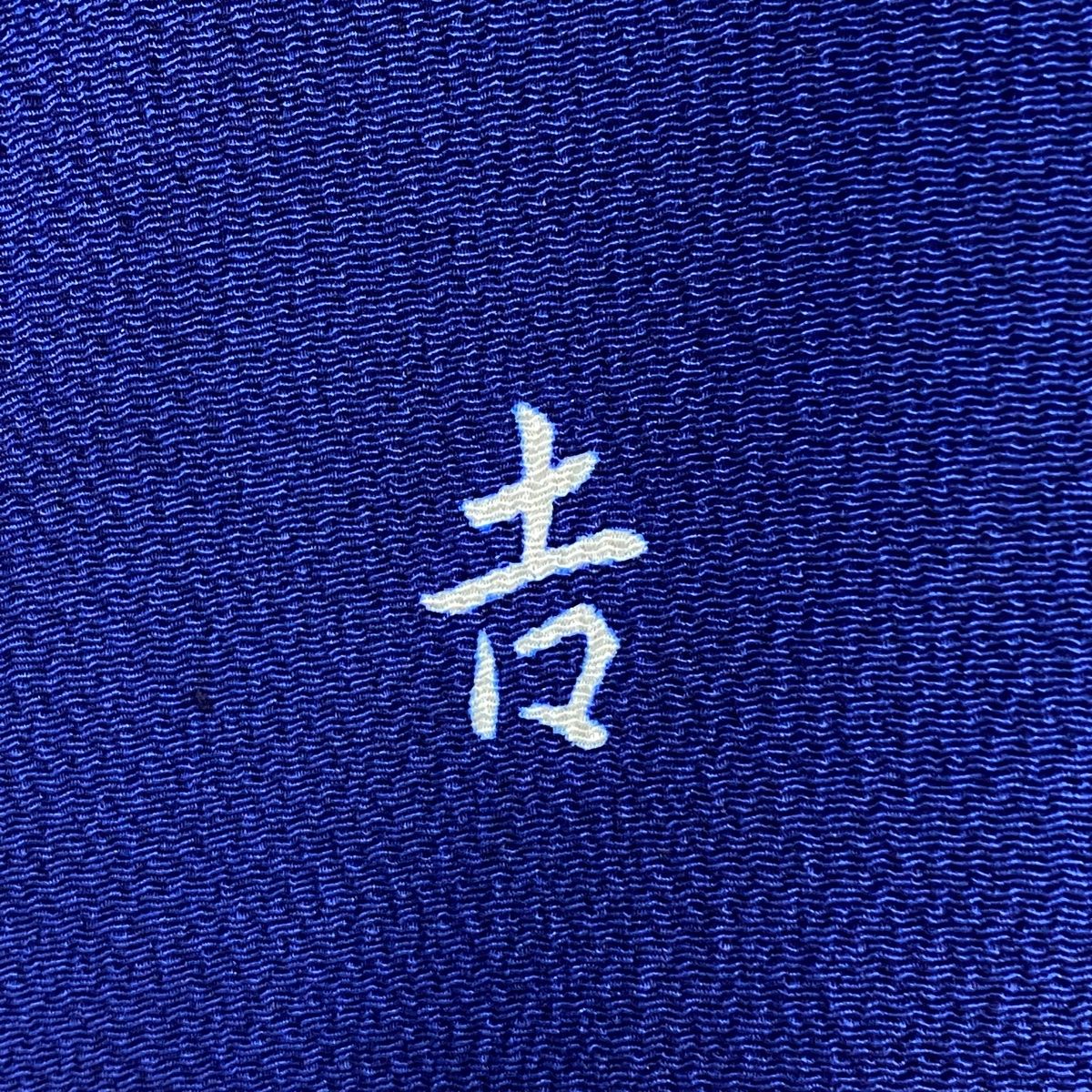 振袖
