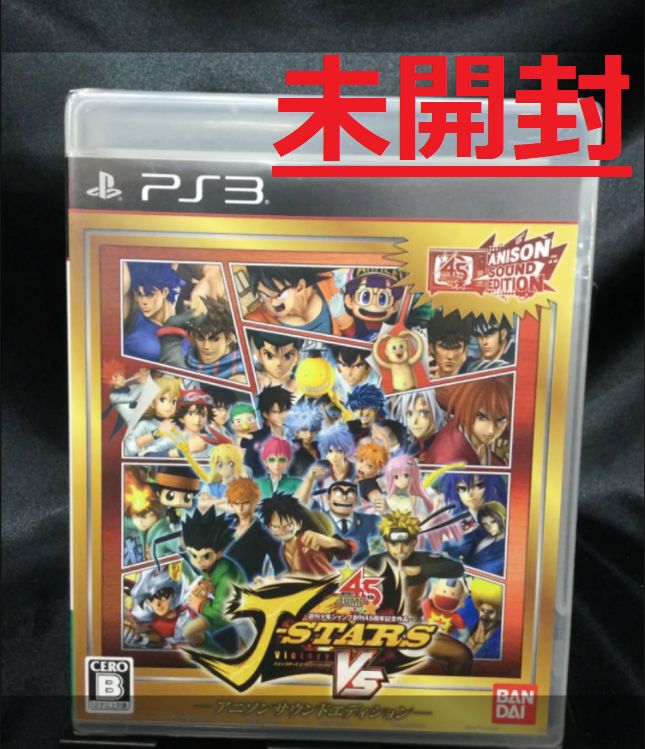 未開封 Jスターズ ビクトリーVS アニソンサウンドエディション