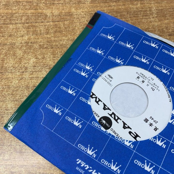 DESCENDENTS 　7インチレコード DJ目線】7インチレコードの見おとし厳禁なフリップサイド第4回