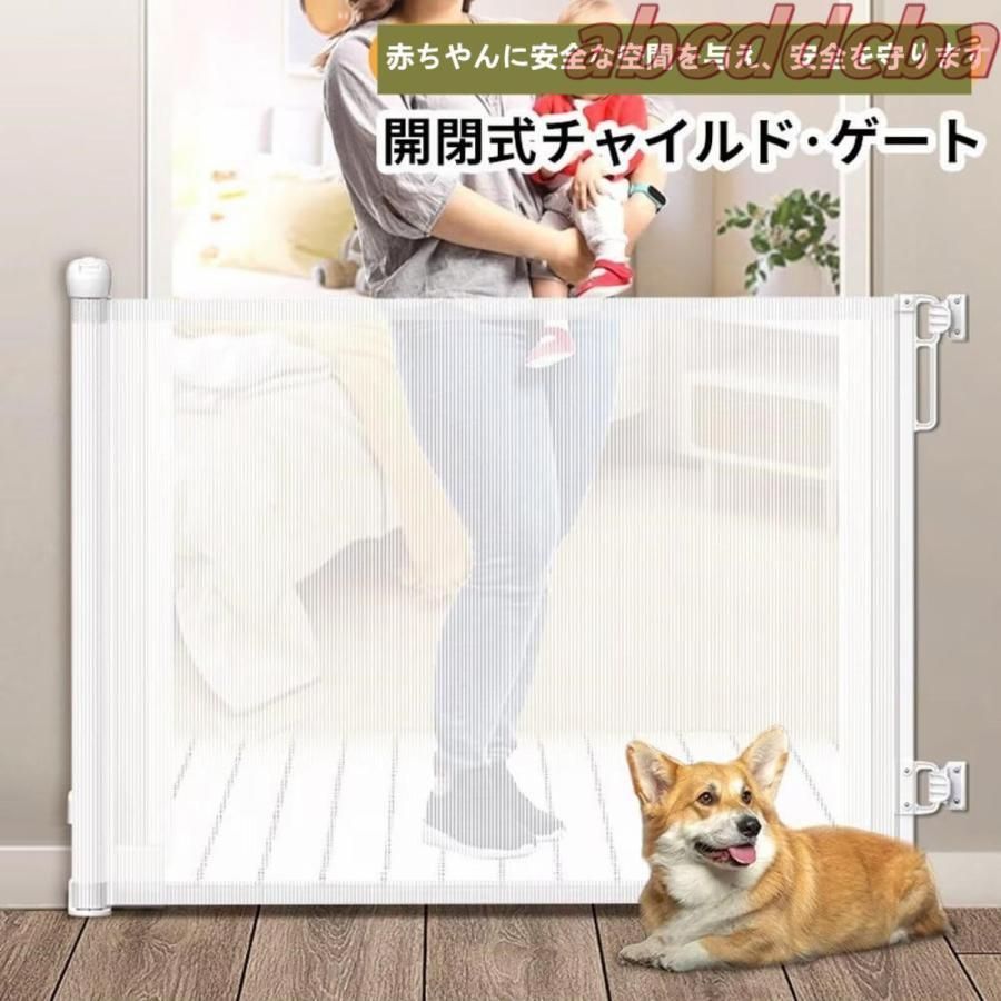 ペットゲート 突っ張り