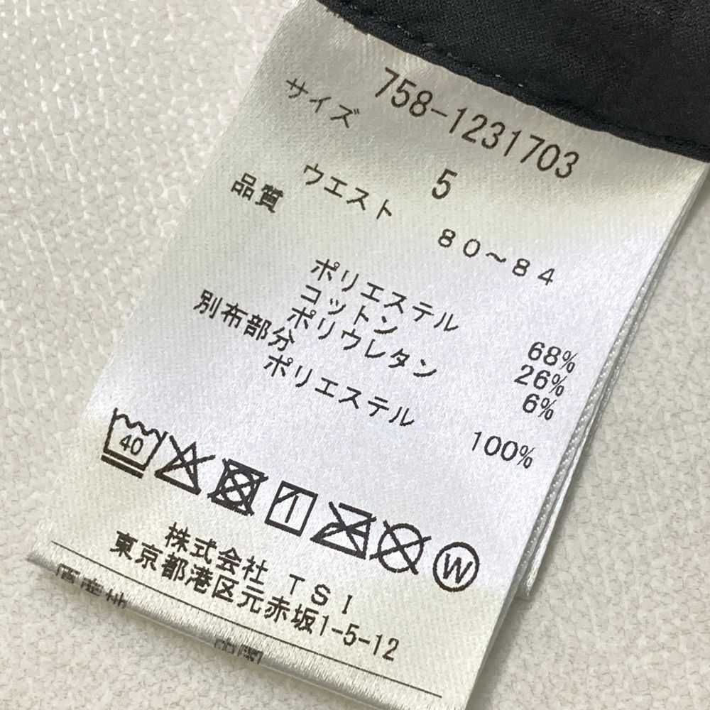 サイズ：5 MASTER BUNNY EDITION マスターバニーエディション