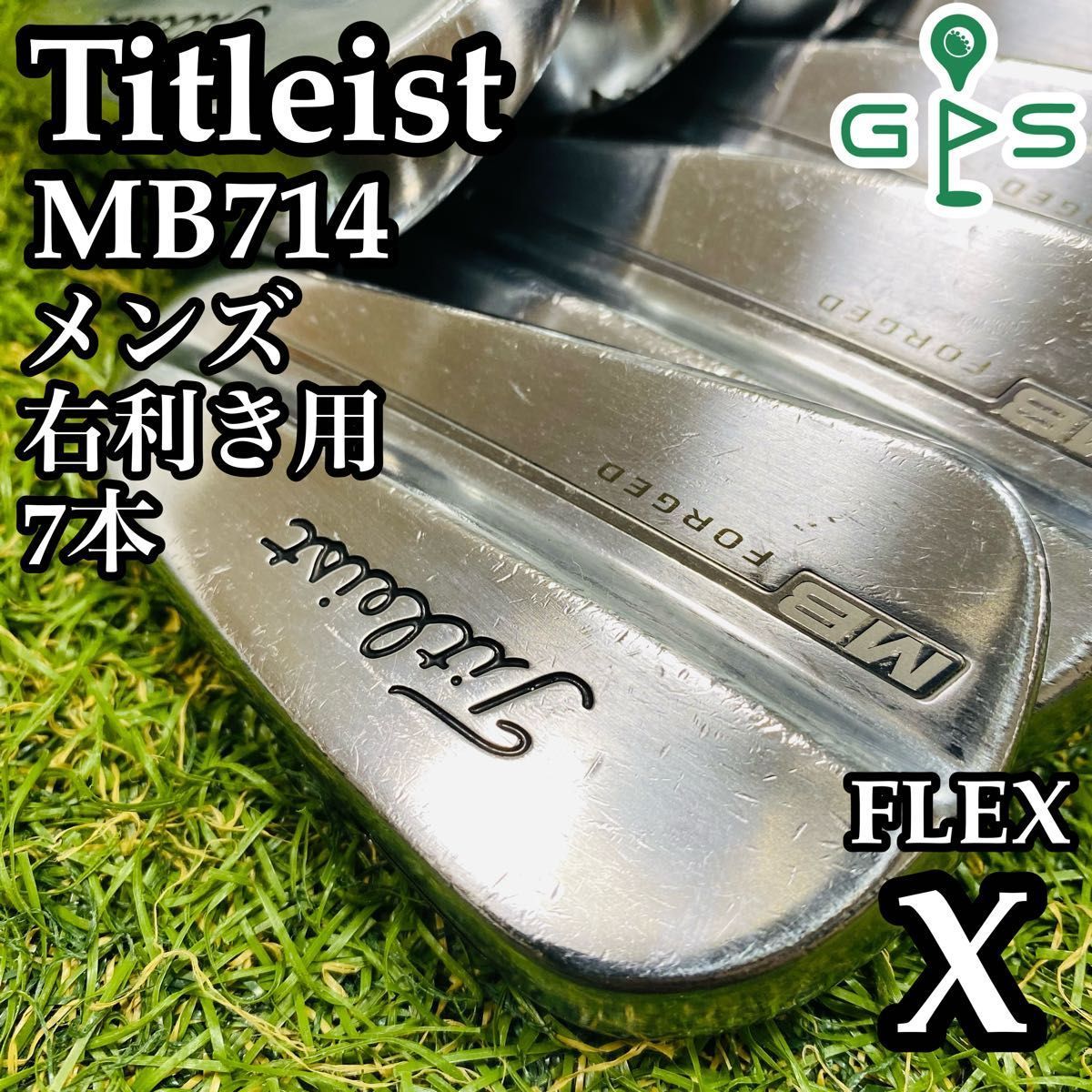 不動の名器 タイトリスト MB714 マッスル メンズアイアンセット 7本 X