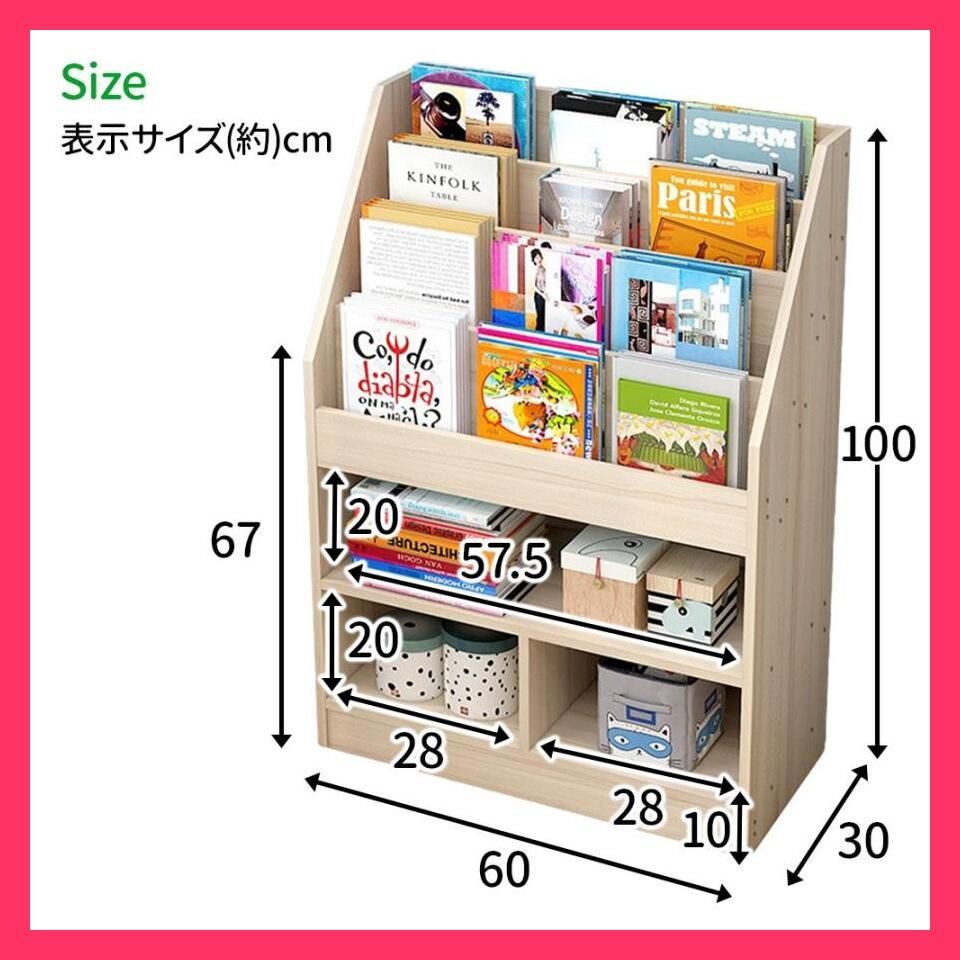 スリム 幅60cm