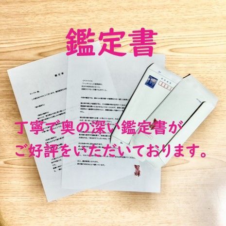 転職占い　２つの未来とアドバイス　タロット占い カウンセリング 言霊