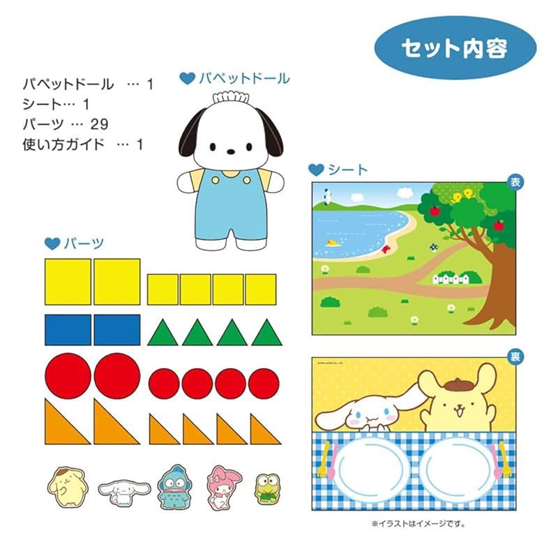 チャイルド アイズ監修