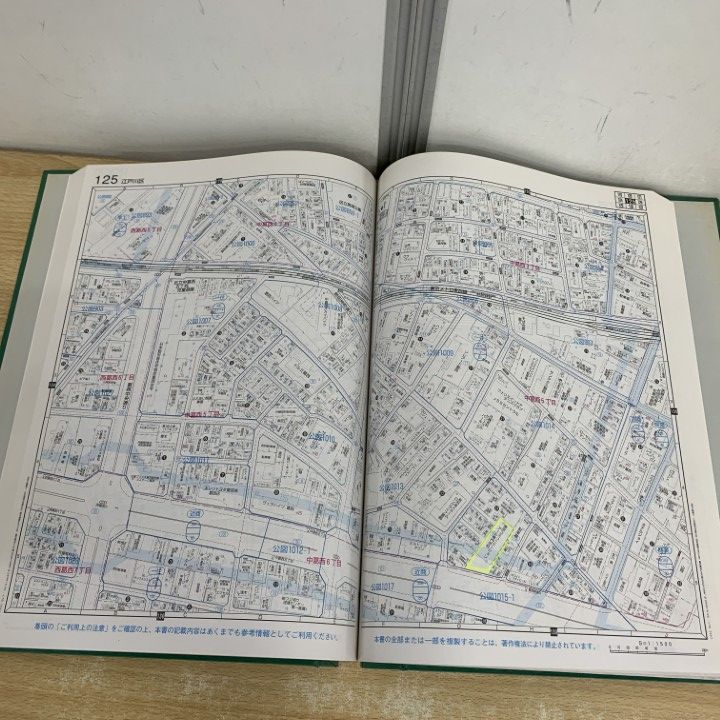 ▲01)【同梱不可】ゼンリン住宅地図/BLUEMAP II 住居表示地番対照住宅地図 江戸川区/ZENRIN/ブルーマップ 2/B4判/2007年3月発行/A △01)【同梱不可】ゼンリン住宅地図/BLUEMAP II 住居表示地番