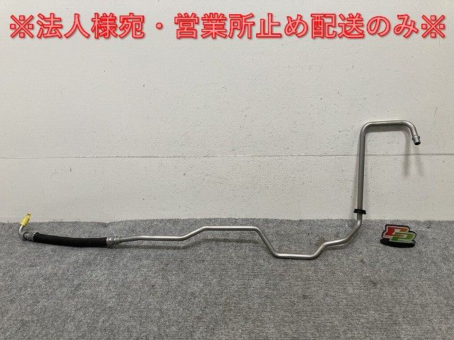 新品!Cクラス/Eクラス W205 2014-2021/W213/W238 2016- 純正 左 ATオイルクーラーホース A 205 270 64 02 2052706202 ベンツ(134704)