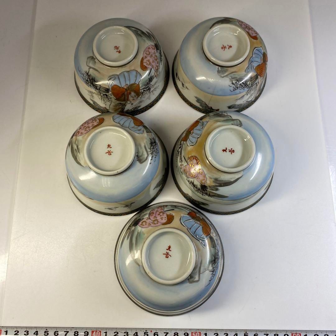 九谷焼 蓋茶碗5客