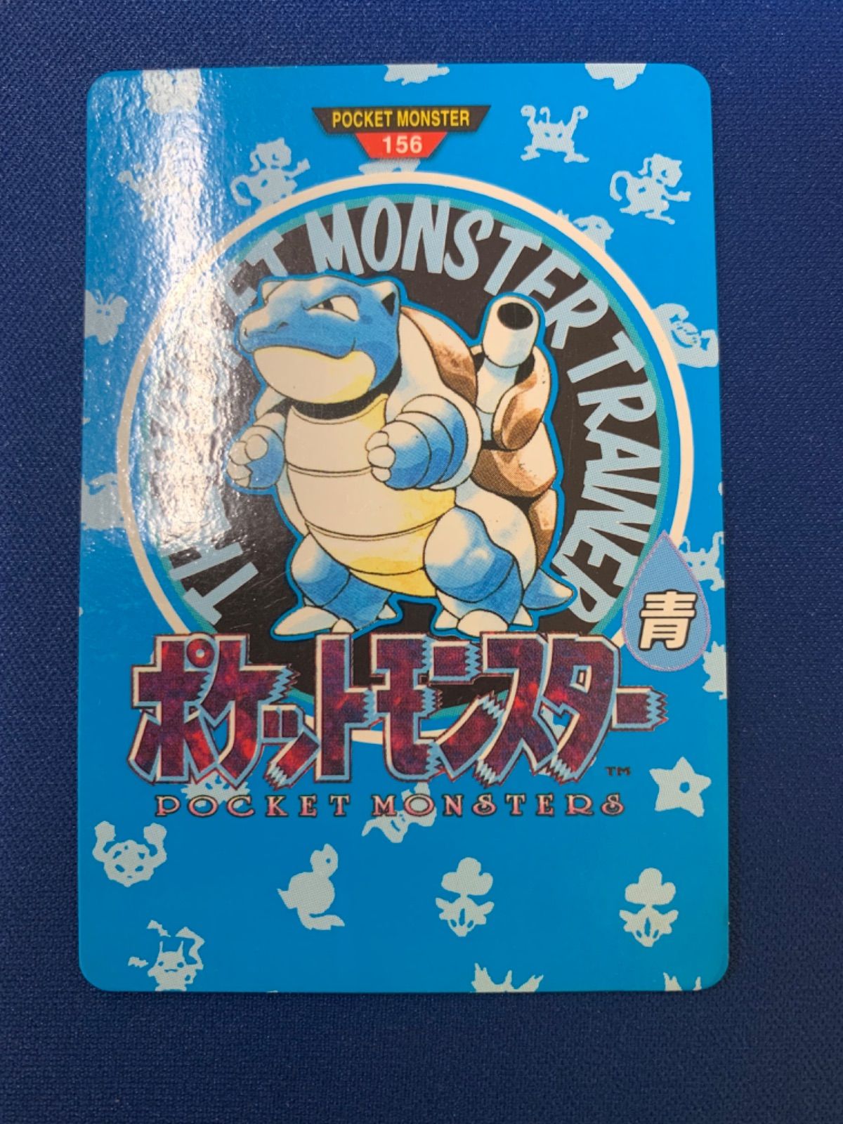 美品】カメックス ポケモンカード ポケカ カードダス バンダイ 初期
