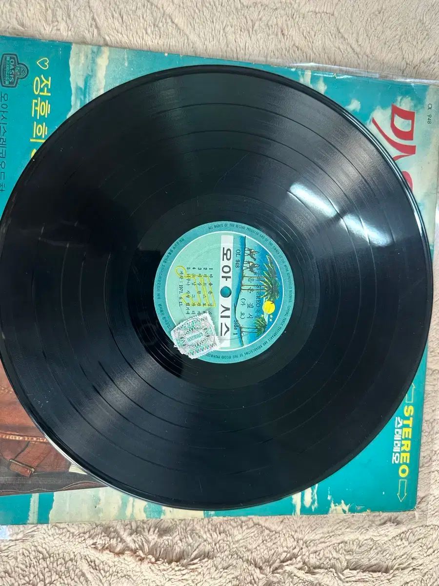 ジップラッシュ