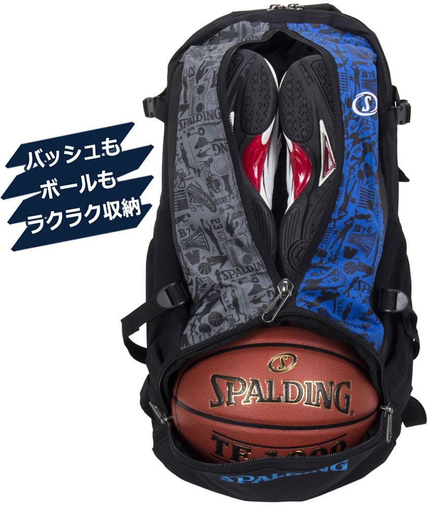 ボール収納