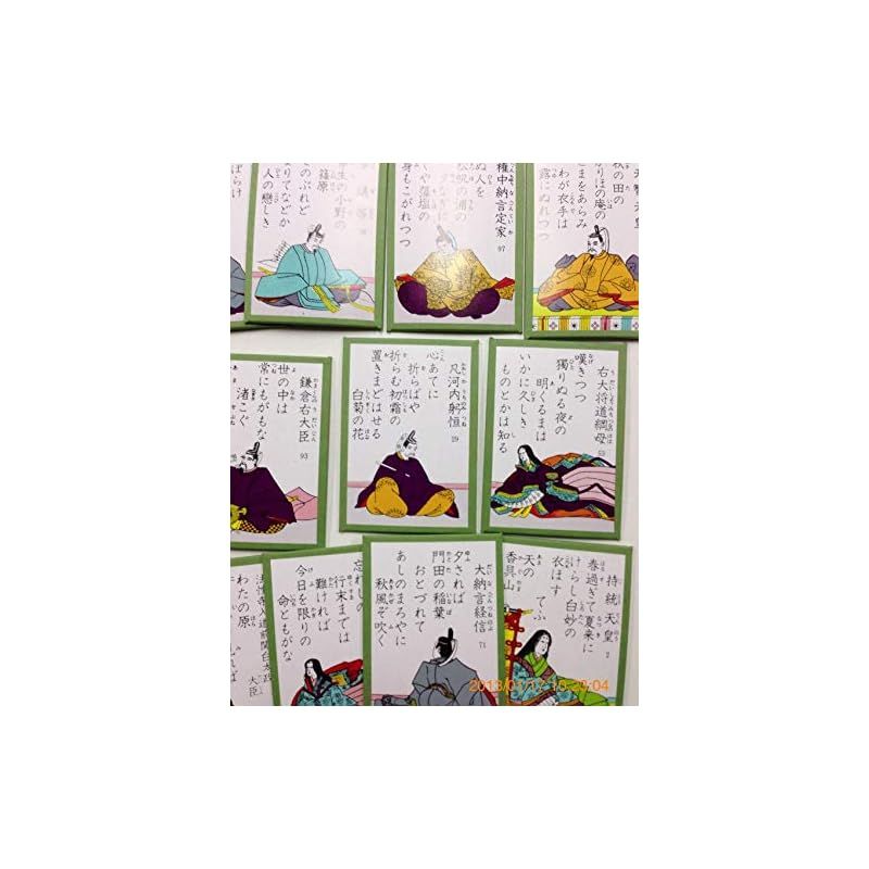 Amazon.co.jp: 小倉百人一首 歌かるた 標準取札・読札 組 : おもちゃ