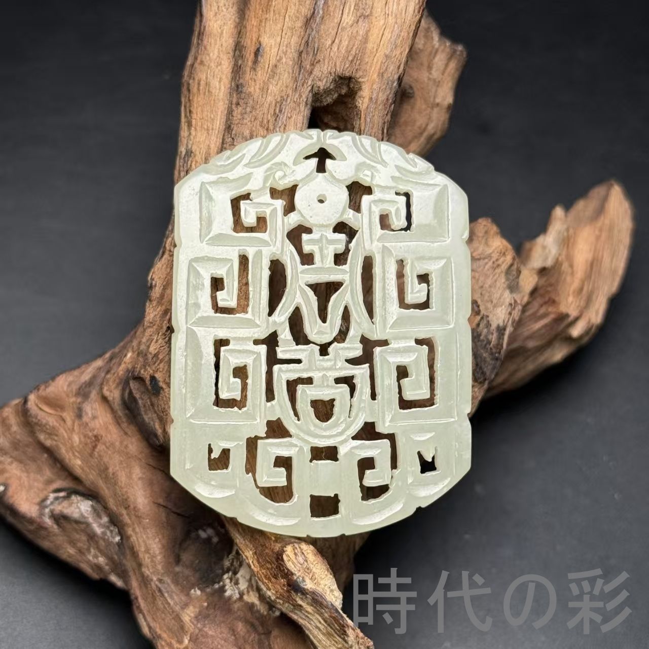 中国古美術 和田古玉 清代老玉佩 双龍護主 吉祥平安 時代物 古賞物 古