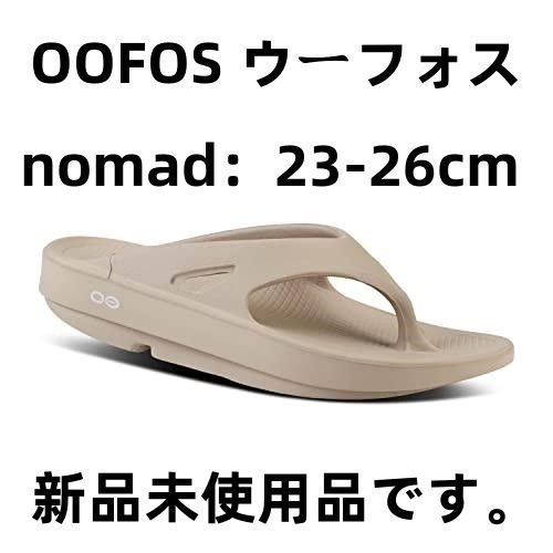 OOFOS ooriginal サンダル Nomad オリジナル リカバリーサンダル