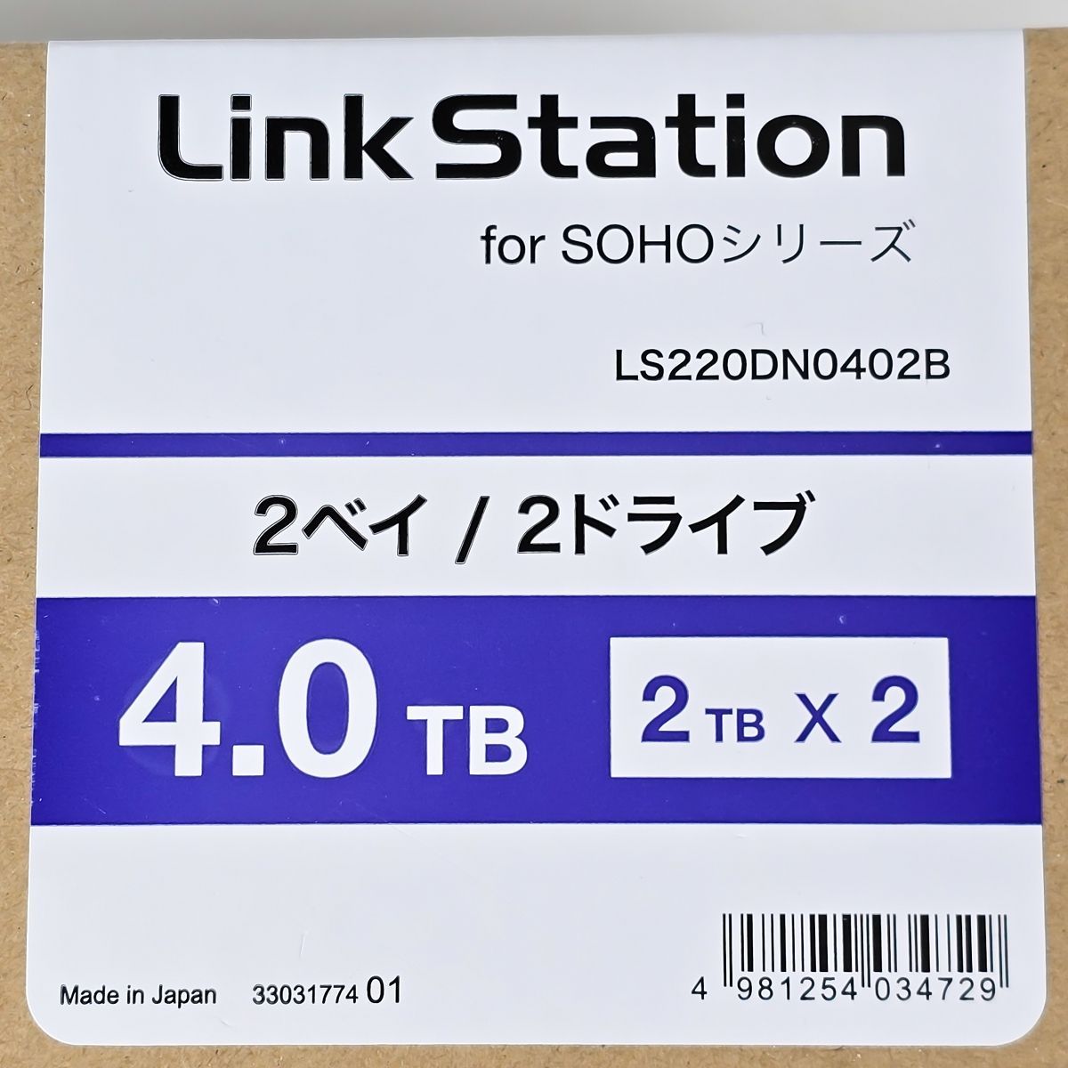 LS220DN0402B 電帳法対応