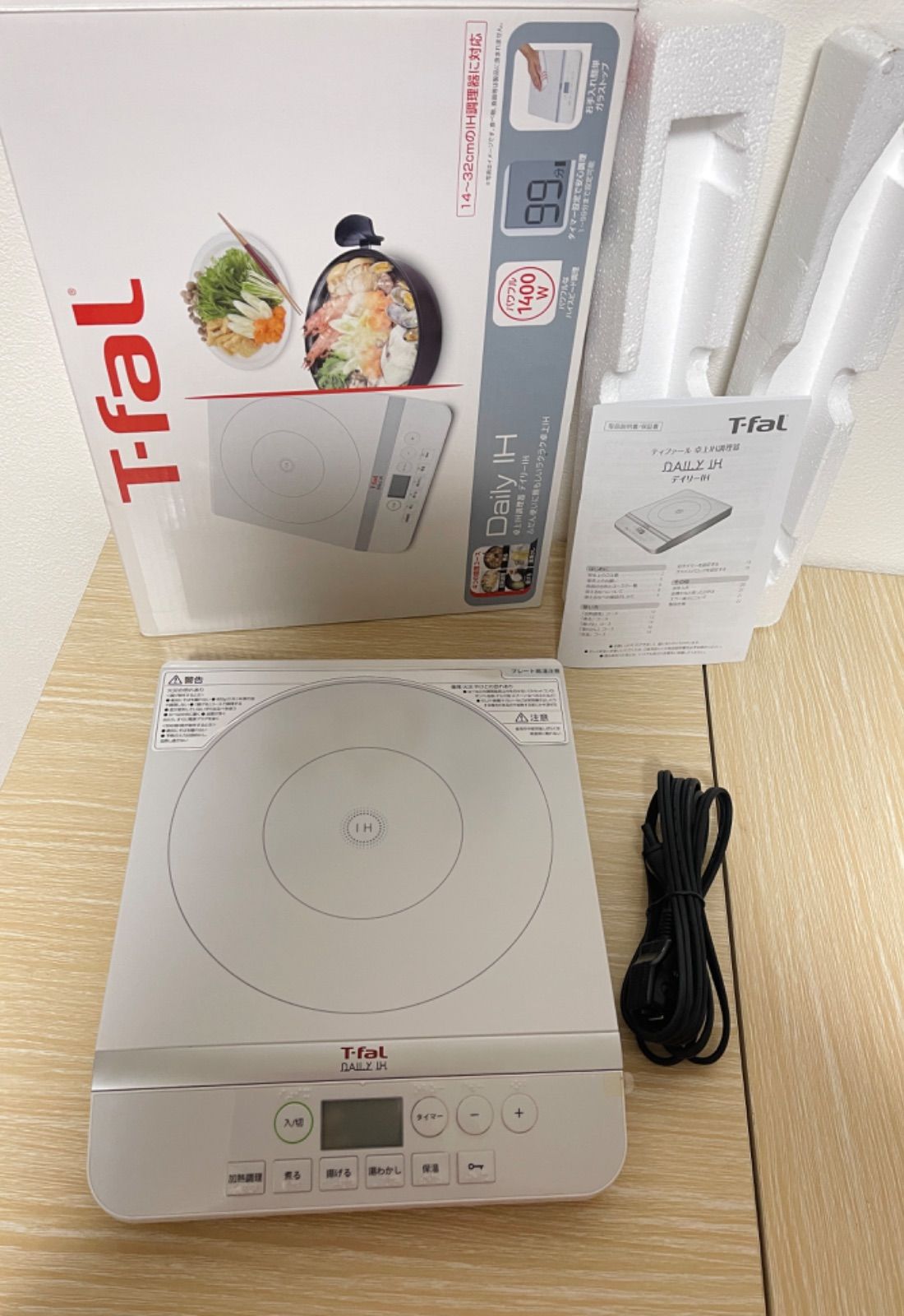 T➖f a L 卓上IH調理器 ディリーIH 取扱説明書付き 新品 未使用 T➖f a L 卓上IH調理器 ディリーIH 取扱説明書付き 新品 未使用