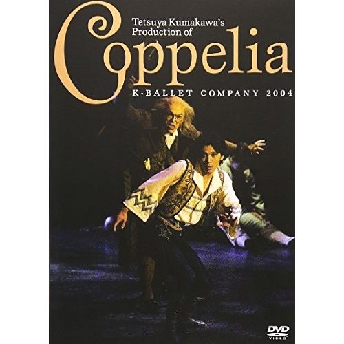DVD】熊川哲也 / Coppelia (PCBX-50643) - メルカリ
