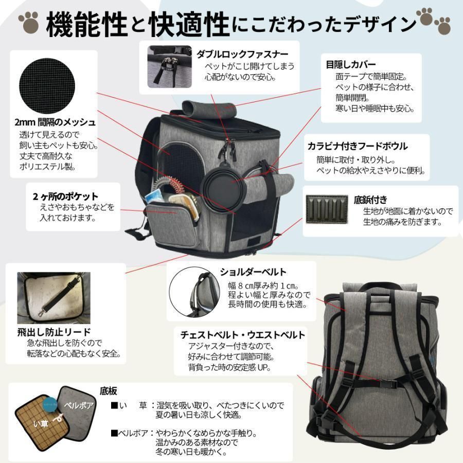 猫 ペットキャリーリュック