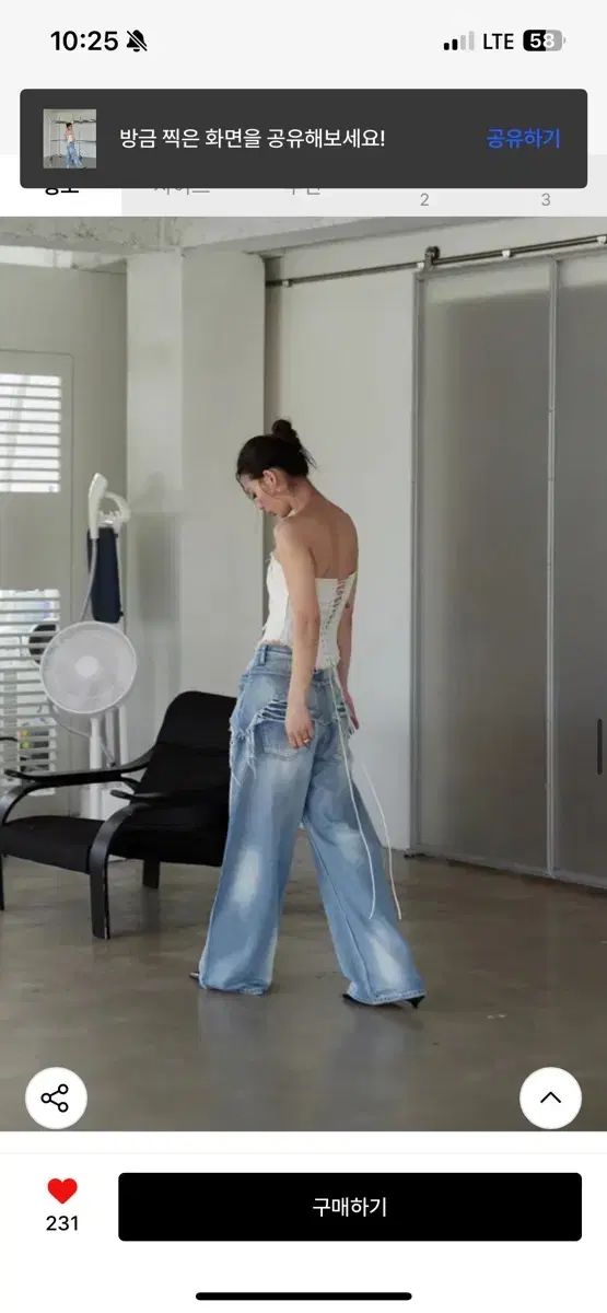 ダブル レイヤード