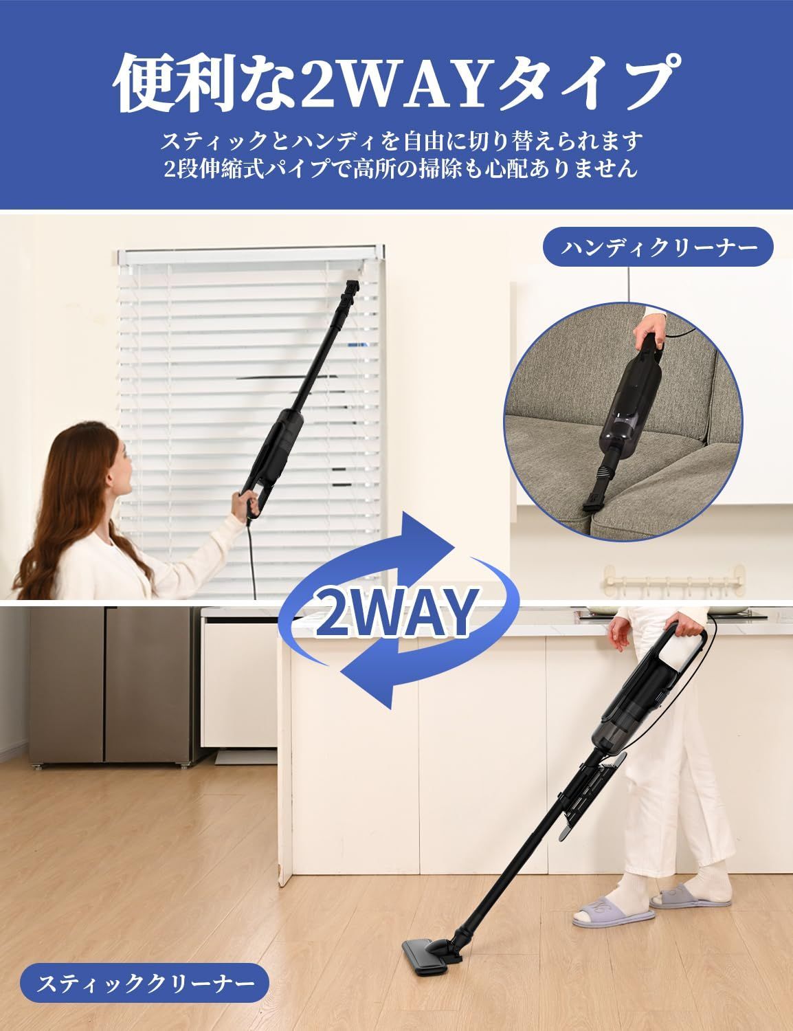 ハンディクリーナー 回転ヘッド HEPAフィルター 多種類ノズル