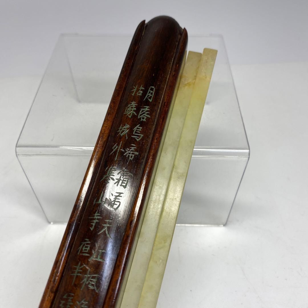 時代 砡製はし 34g トヒコカ 東さ6-0625