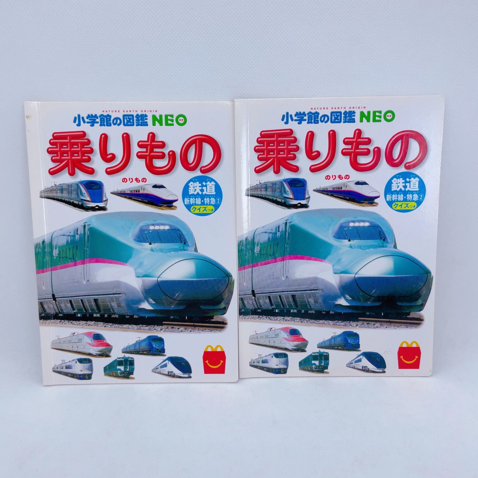小学館図鑑NEO 他 16冊 セット DVD3枚 小学館 図鑑 DVD 小学館の図鑑NEO
