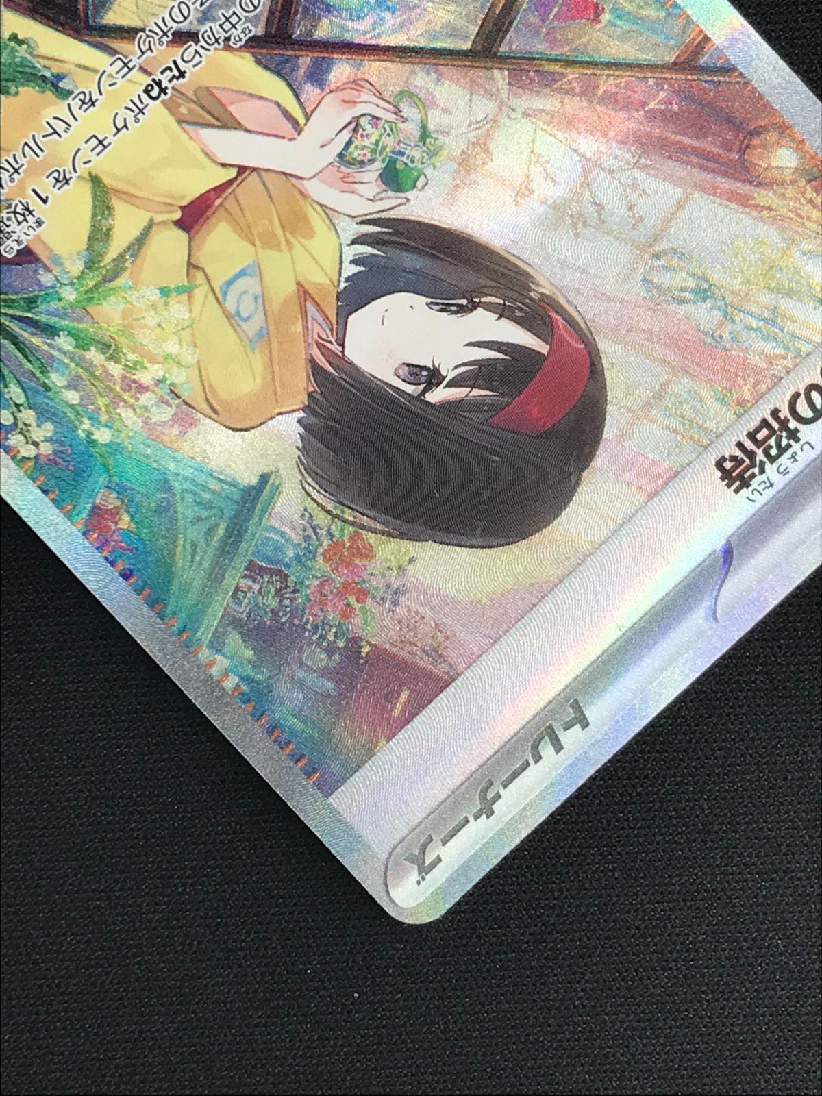⭕極美品⭕ エリカの招待 SAR SV2a ポケモンカード151 206/165 エリカの招待【SAR】{206/165}