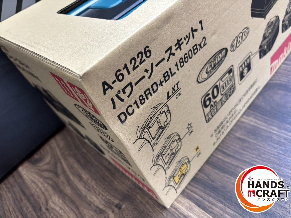 ♭ マキタ makita A-61226 パワーソースキット 18V6.0Ahバッテリ2個 DC18RD充電器 ケース HRDEVELOPMENT_JP