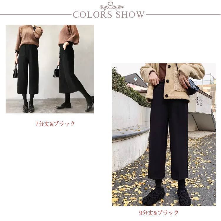 レディースセットアップ ワイドパンツ レディース 秋冬ガウチョパンツ 上下セg ワイドパンツ レディース ガウチョパンツ 秋冬 ボトムス ズボン