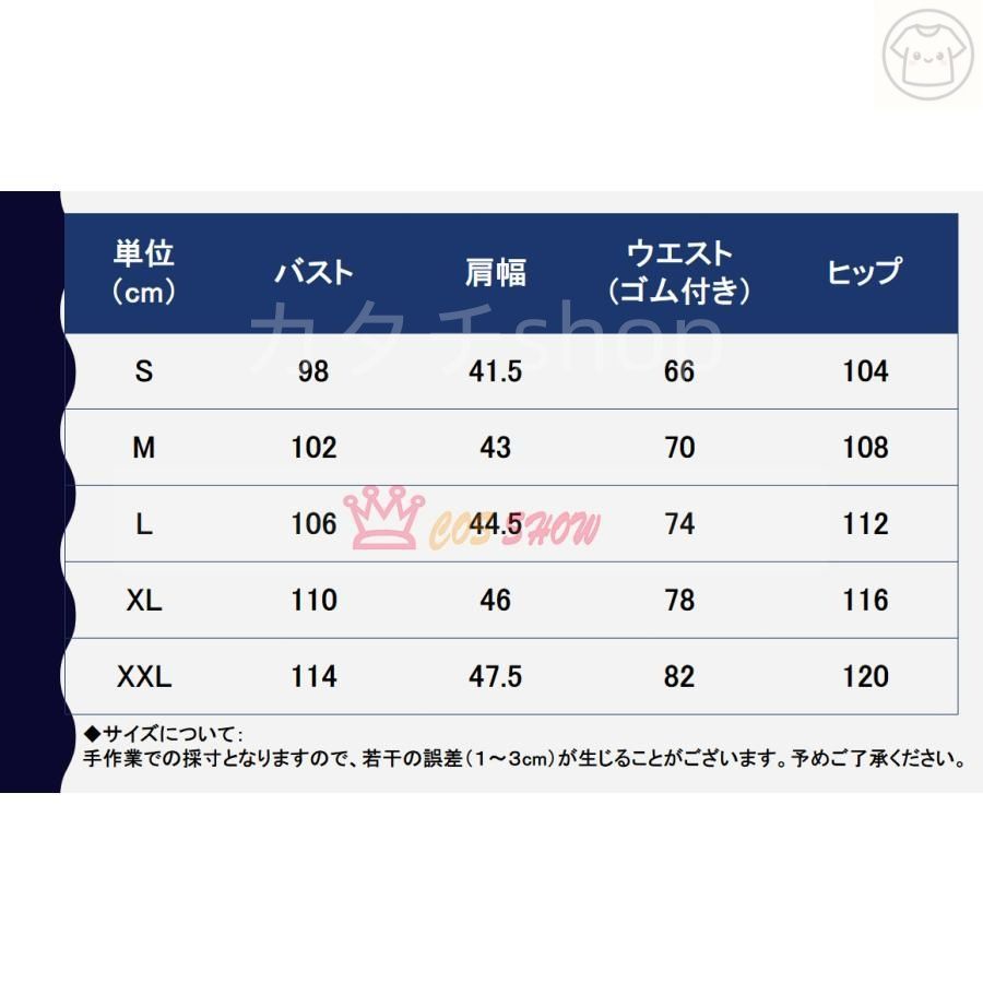 送料無料キャンペーン中！ ブルーロックBLUELOCK 御影玲王 中華服シリーズ コスプレ衣装 チャイナカンフー ちゃいな cosplay 仮装 日常服 イベント クリスマス ハロ