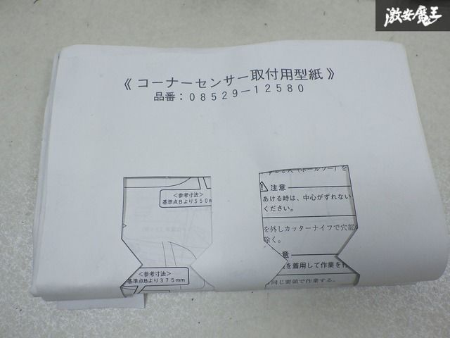 楽天市場】☆最大2000円ｵﾌｸｰﾎﾟﾝ☆【送料無料】KAWAJUN AC-784-XC