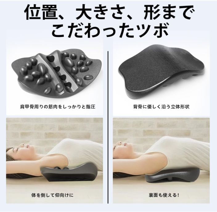 肩甲骨はがしピロー　マッサージ 楽天市場】【公式】 肩甲骨はがしピロー RAKUNA ラクナ 肩 かた