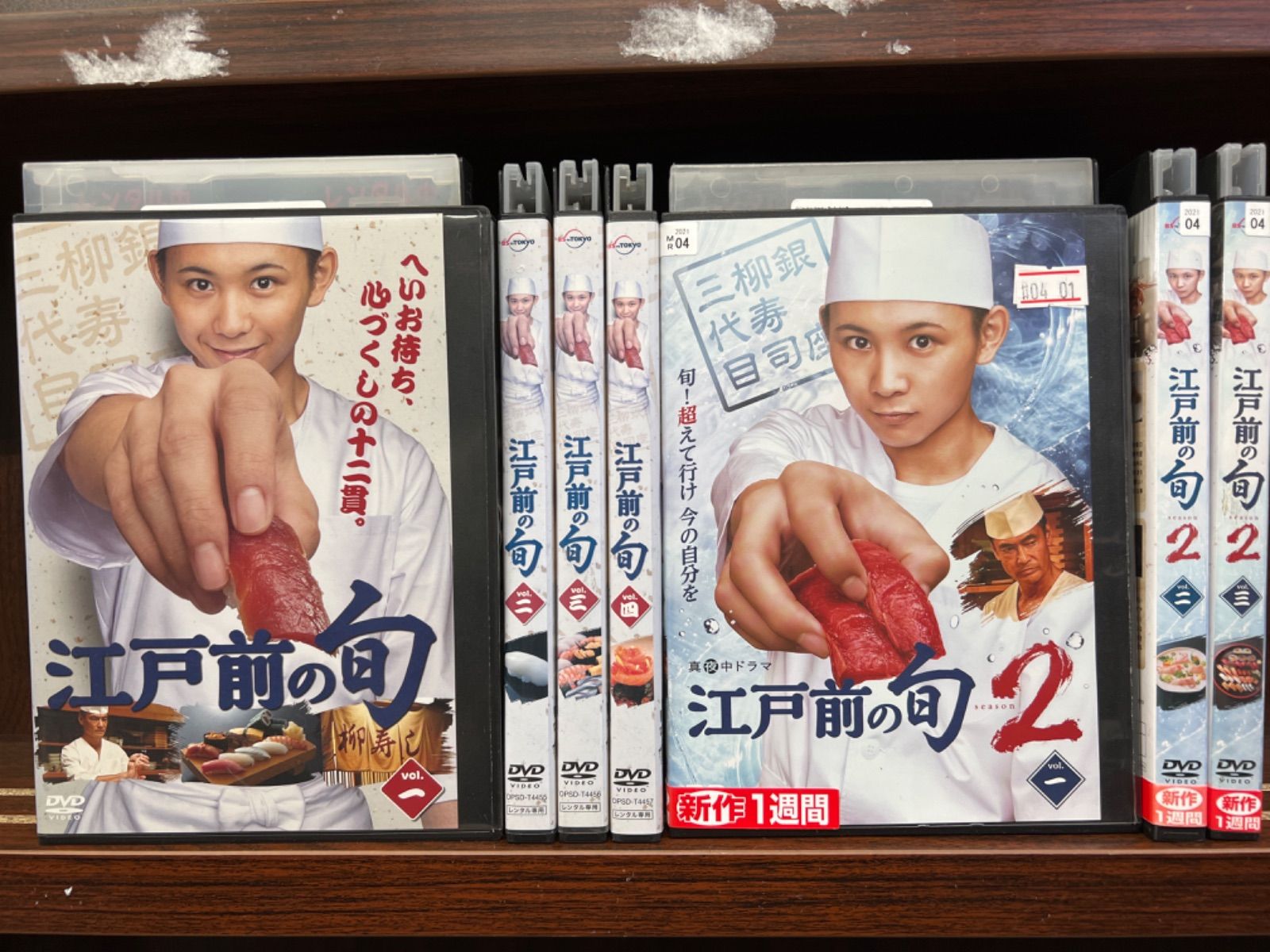 江戸前の旬　セット 江戸前の旬 セット 【公式通販】